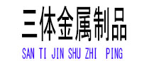 龙凤光伏配件