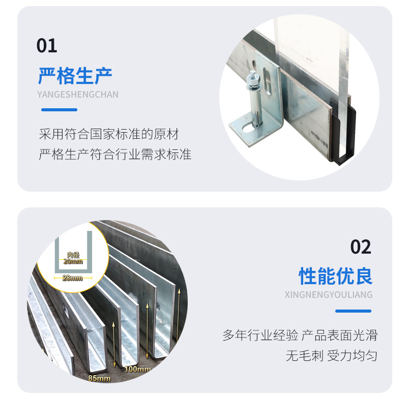 龙凤幕墙钢板折弯件